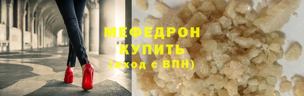 MESCALINE Горнозаводск